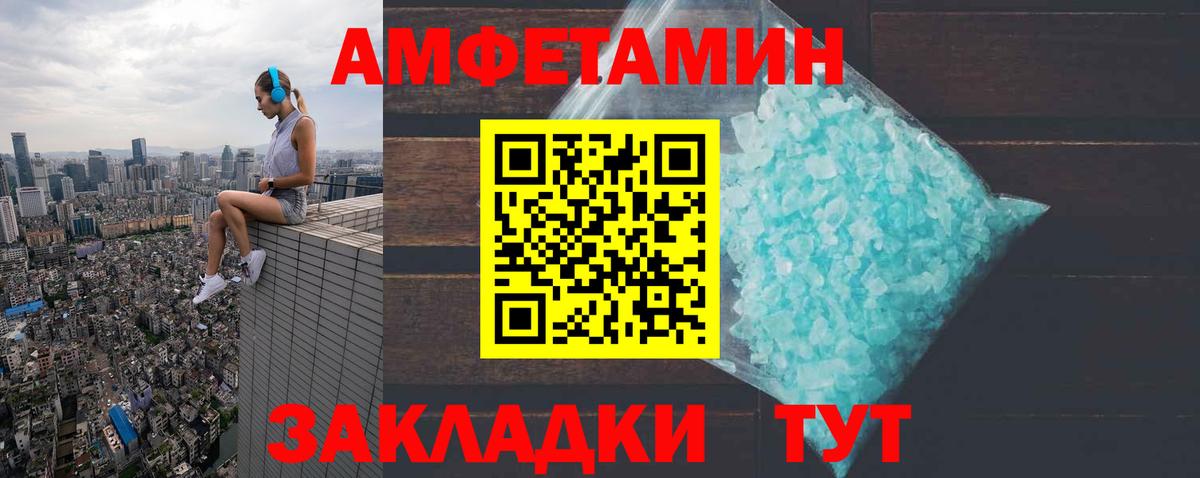 Тула  Амфетамин  Вход с VPN  Амфетамин Розовый 