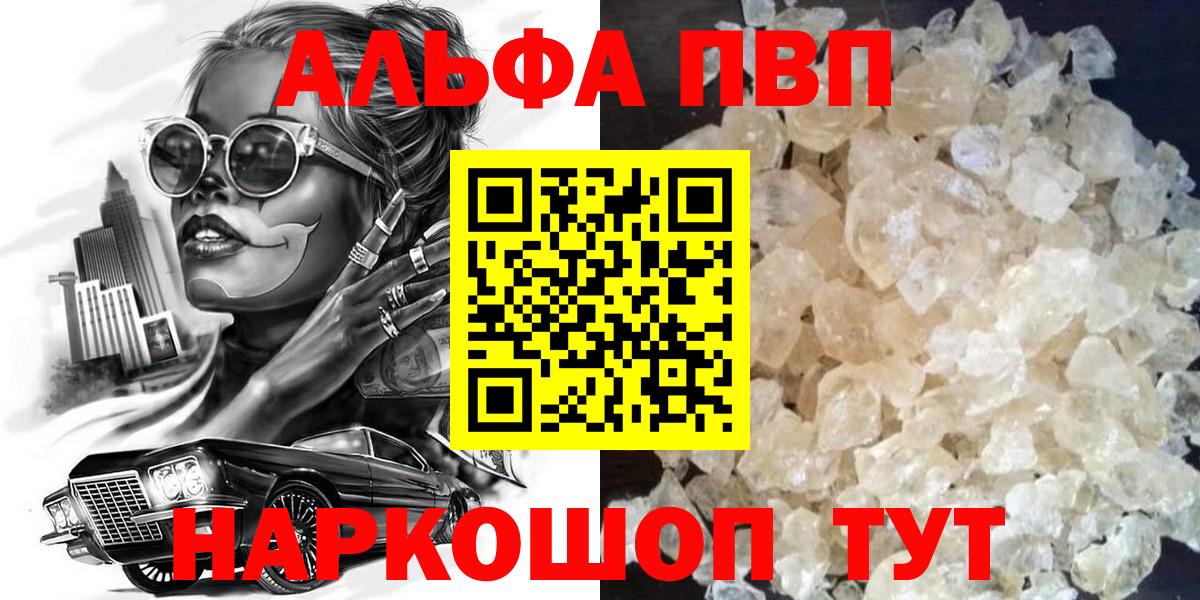 А ПВП мука Тула