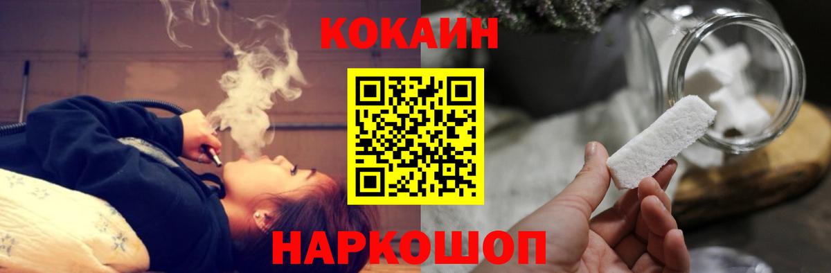 Кокаин Эквадор Тула