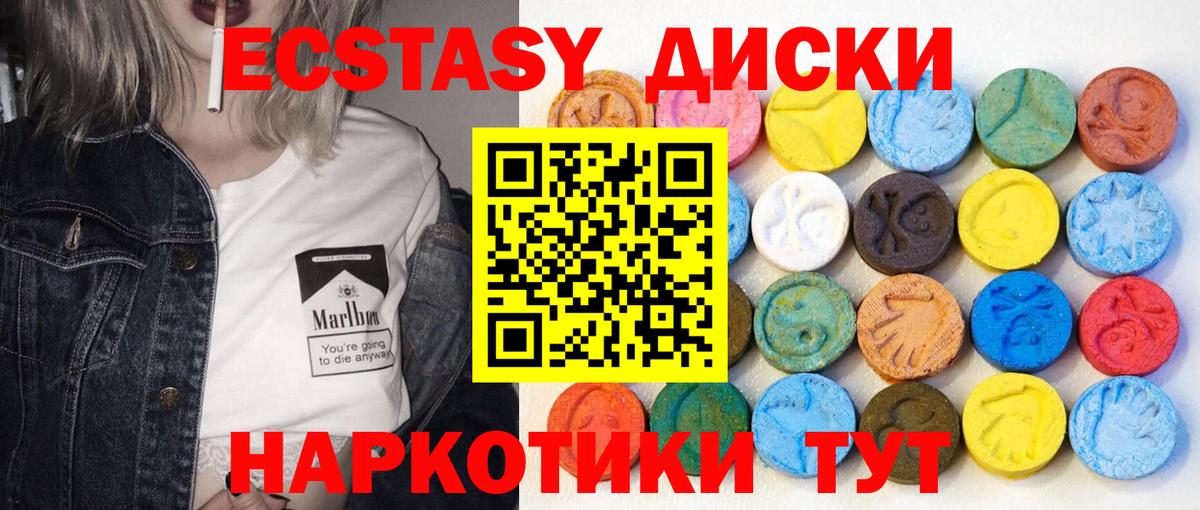 ЭКСТАЗИ Дубай Тула