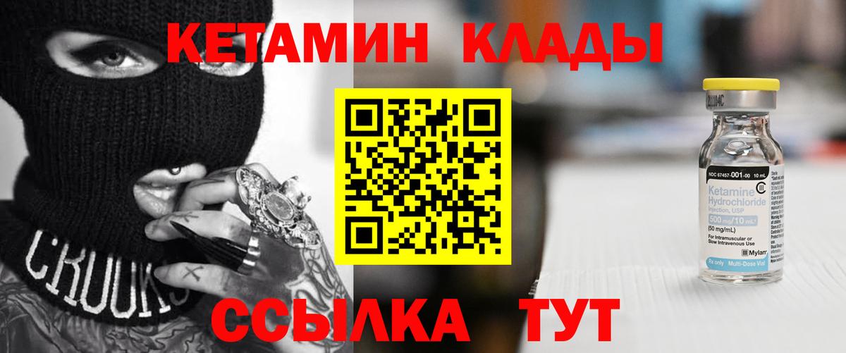 Тула  Кетамин VHQ  Вход с VPN  гидра зеркало  сайты даркнета состав  КЕТАМИН ketamine 