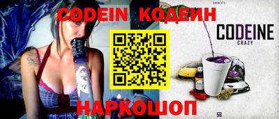 винт Краснодар