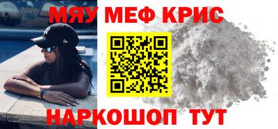 таблы Краснокаменск