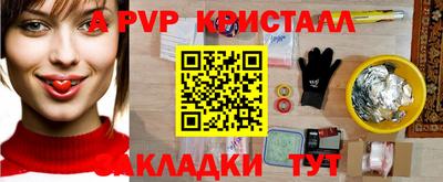 бутик Кунгур