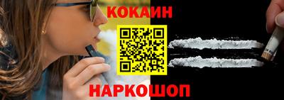 таблы Краснокаменск