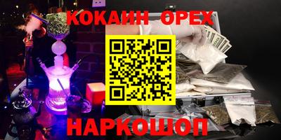 бутик Кунгур