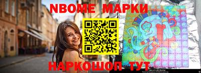 кокаин Кумертау