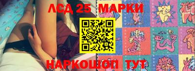 таблы Краснокаменск