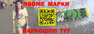 apvp Краснознаменск