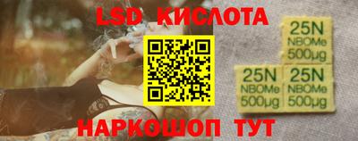 apvp Краснознаменск