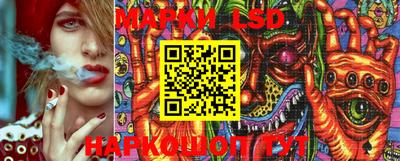 бутик Кунгур