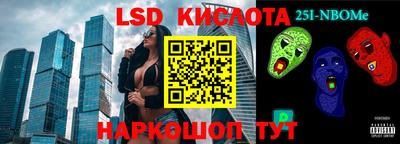 таблы Краснокаменск