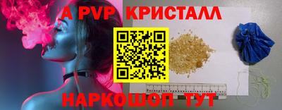 бутик Кунгур