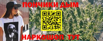 бутик Кунгур