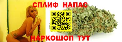 каннабис Кулебаки