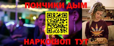 винт Краснодар