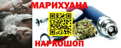 винт Краснодар