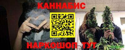 каннабис Кулебаки
