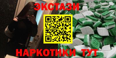 каннабис Кулебаки