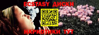 винт Краснодар