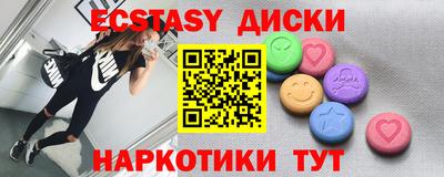 apvp Краснознаменск