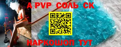 бутик Кунгур