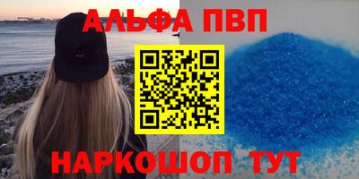 apvp Краснознаменск