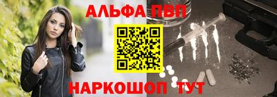 apvp Краснознаменск