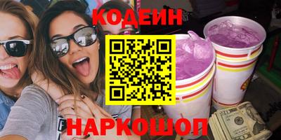 кокаин Кумертау