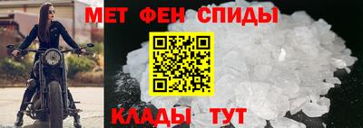 таблы Краснокаменск