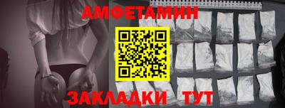 кокаин Кумертау