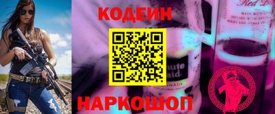 винт Краснодар