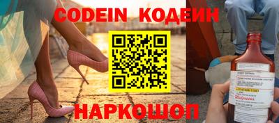 бутик Кунгур