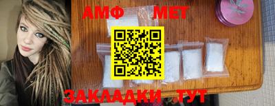 кокаин Кумертау