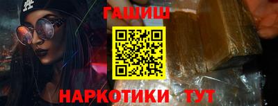 таблы Краснокаменск