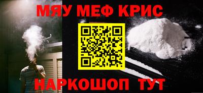 винт Краснодар