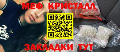 винт Краснодар