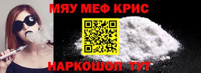 таблы Краснокаменск