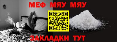 винт Краснодар