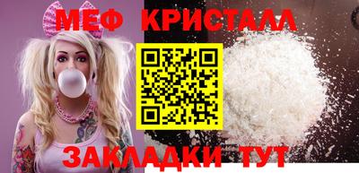 бутик Кунгур