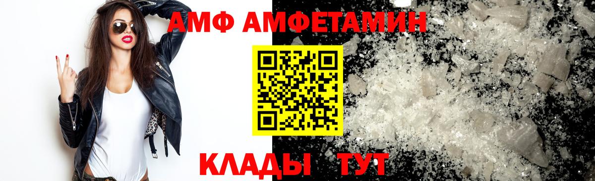 Тула  Метамфетамин Methamphetamine  Вход с VPN  Метамфетамин Methamphetamine 