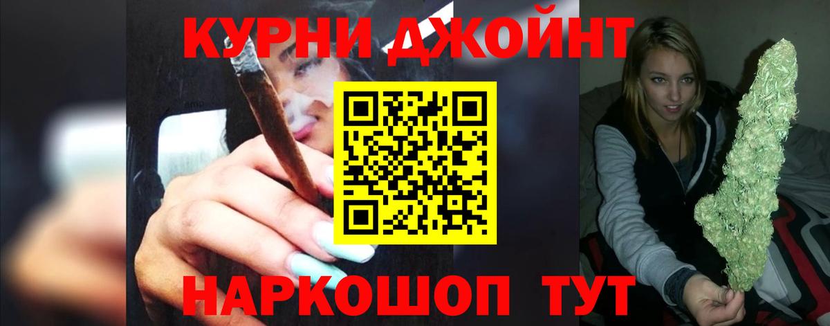Канабис Ganja  Конопля Bruce Banner  Вход с VPN  Тула  Конопля OG Kush 